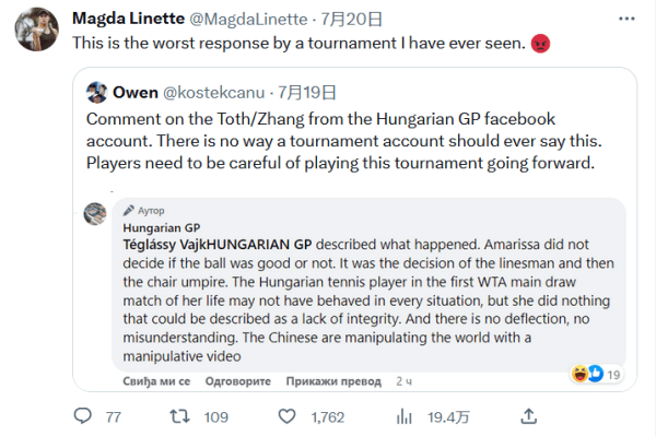 拉斯独行侠 拉斯独行侠