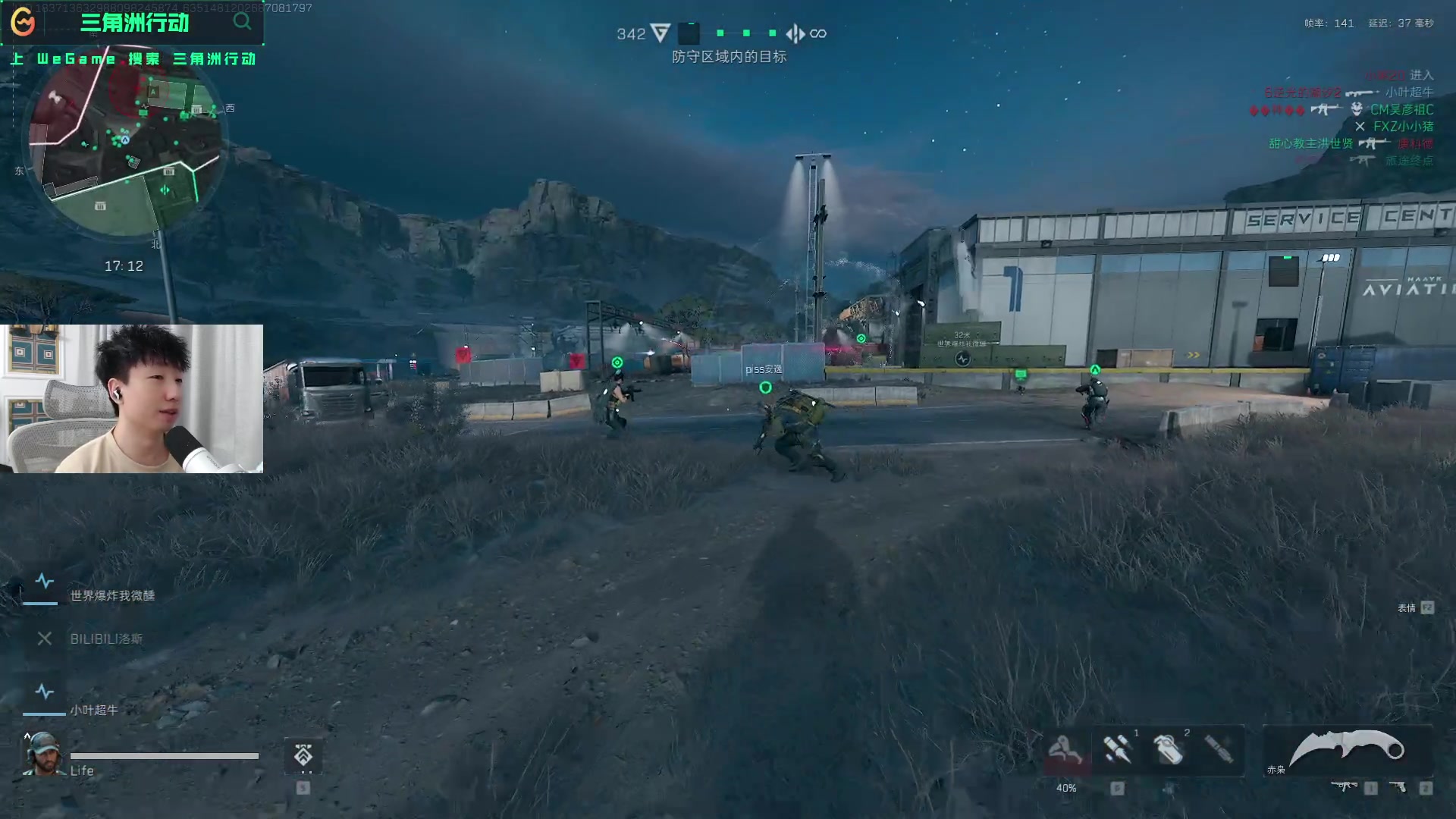 技巧也为球 技巧也为球